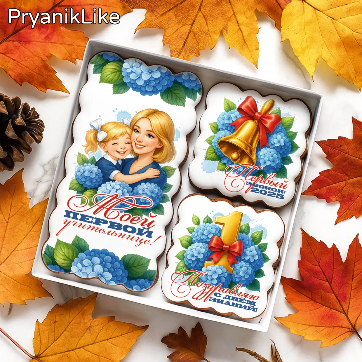 (2025) Первой учительнице